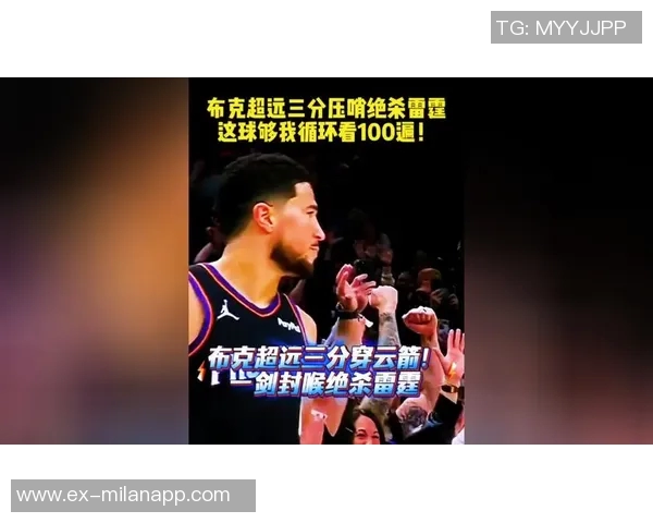 布克绝杀前三分未能命中坦言感到煎熬训练表现与比赛差距明显 布克绝杀前三分未能命中坦言感到煎熬训练表现与比赛差距明显