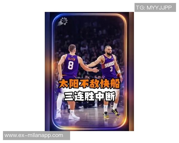 太阳主帅谈杰伦格林伤情恢复情况软组织损伤评估复杂难以精准判断