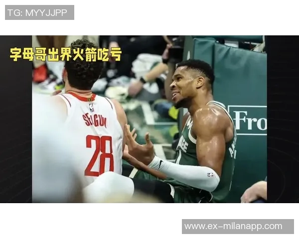 字母哥坦言裁判也是人类会犯错漏判是可以理解的 字母哥坦言裁判也是人类会犯错漏判是可以理解的